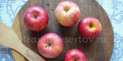 Խնձորով և դարչինով շերտավոր խմորեղեն